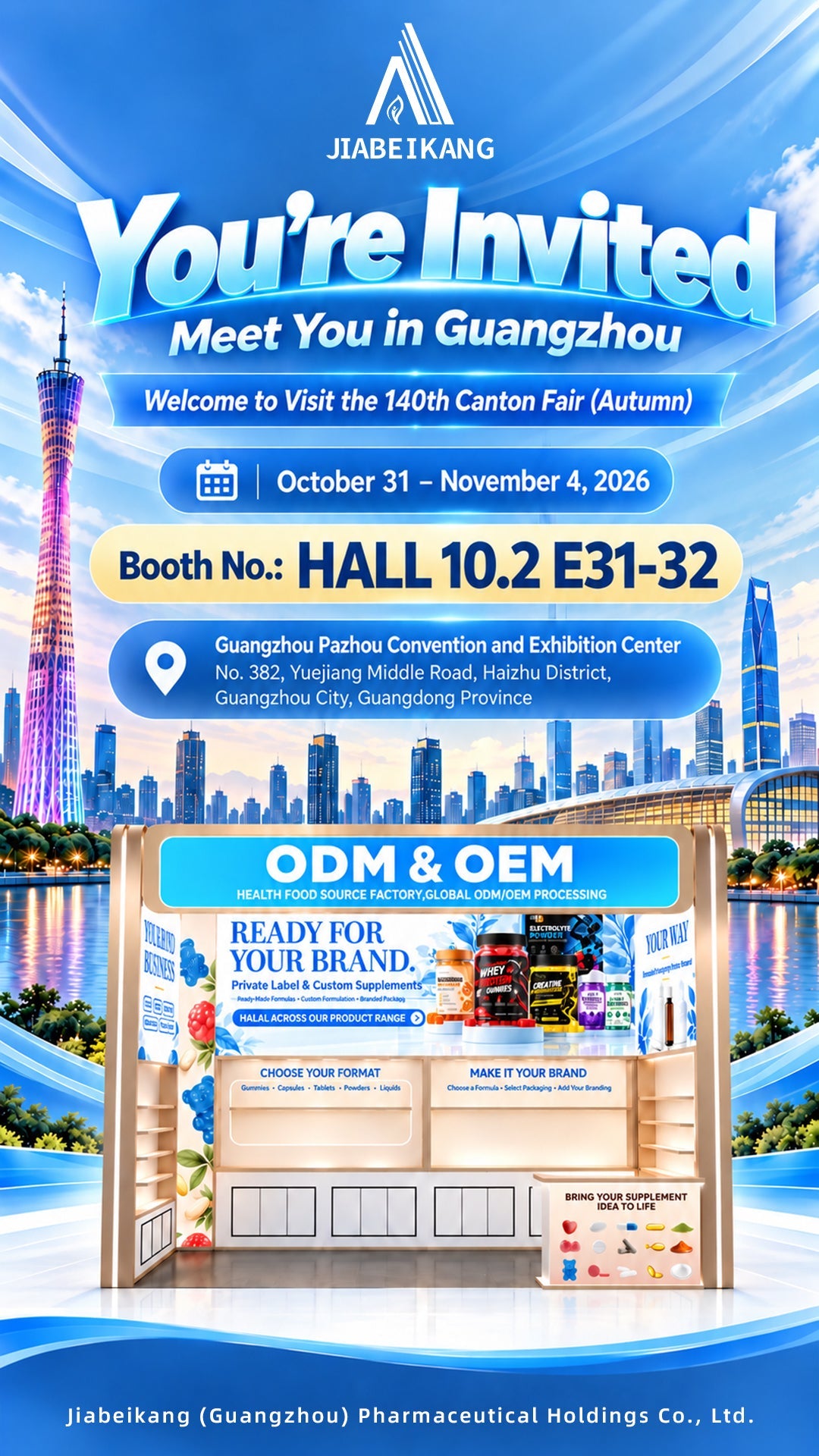 Meet Our Manufacturing Team at the 140th Canton Fair